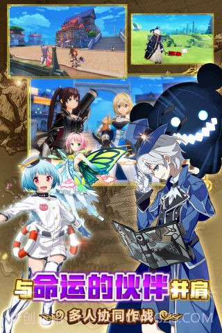 叛逆性百万亚瑟王百度版截图4 叛逆性百万亚瑟王百度版截图4