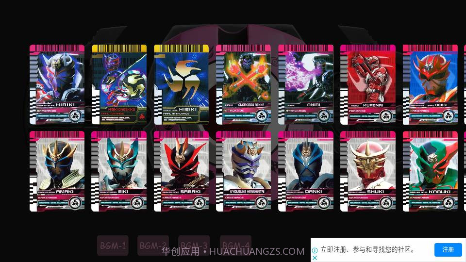 假面骑士昭和腰带模拟器截图3 假面骑士昭和腰带模拟器截图3