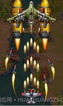 1945年经典射击截图3