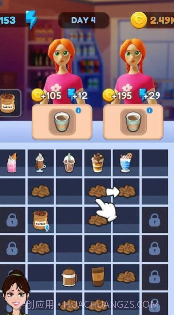 合并服务清洁截图1