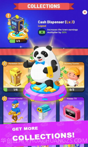 我的小镇公司截图2 我的小镇公司截图2