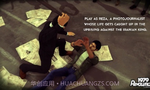 1979年革命黑色星期五截图2