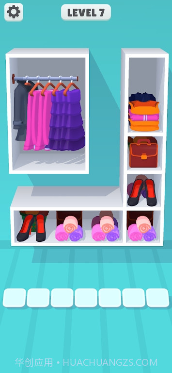 衣柜分类截图1 衣柜分类截图1