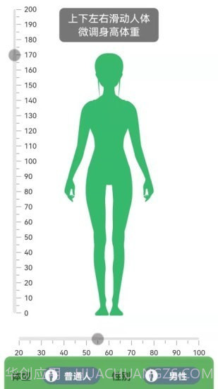 好运口袋截图1 好运口袋截图1