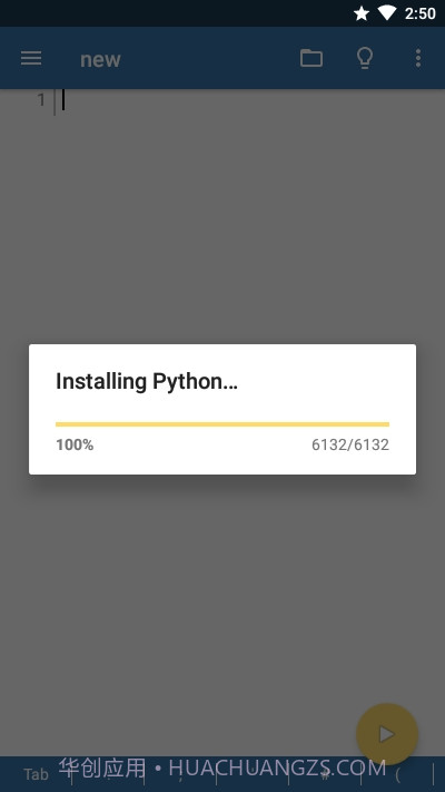Pydroid3高级汉化版截图1