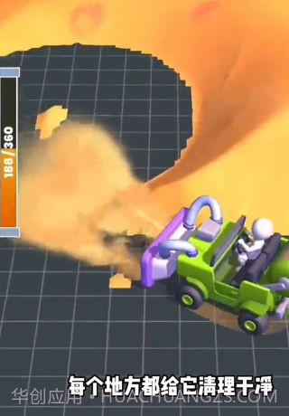 吸沙大师截图3 吸沙大师截图3