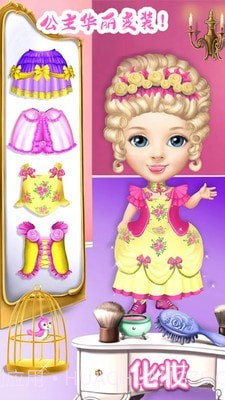 迷你校园公主化妆截图3