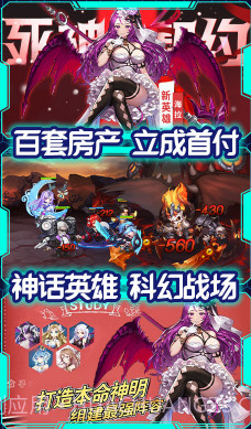 时空英雄送V5手机版 V3.31 福利版截图5 时空英雄送V5手机版 V3.31 福利版截图5