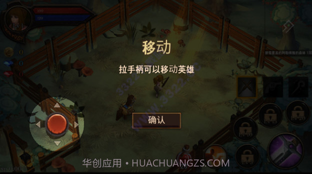 地牢编年史截图2