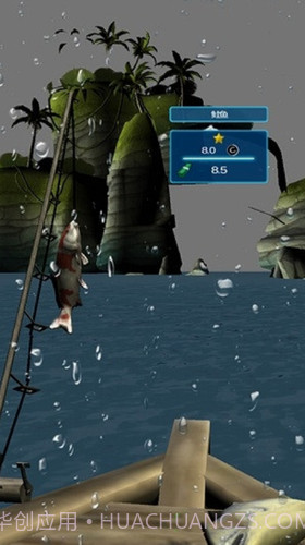超级海钓联盟截图3