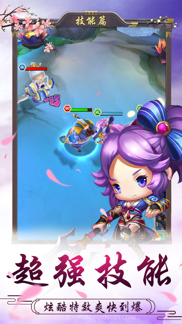 十万个小妖精截图4