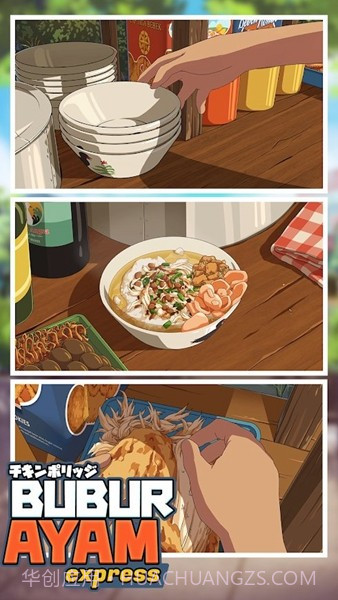 鸡肉粥快递截图2 鸡肉粥快递截图2