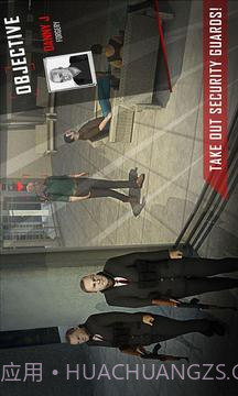 刺客47安卓新版截图2 刺客47安卓新版截图2