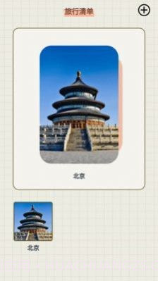 江南小镇美如春截图1 江南小镇美如春截图1