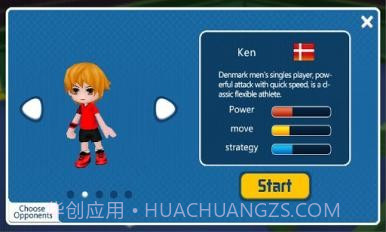 羽毛球3D(Badminton League)截图3 羽毛球3D(Badminton League)截图3