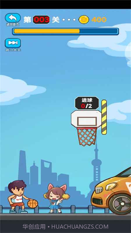 画线冲刺截图2 画线冲刺截图2