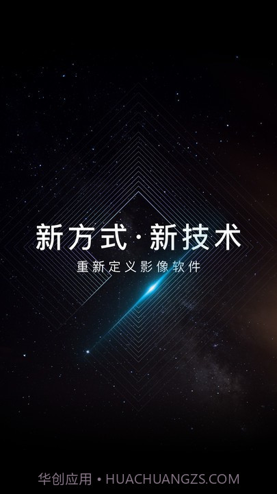 寸心闪传截图4 寸心闪传截图4