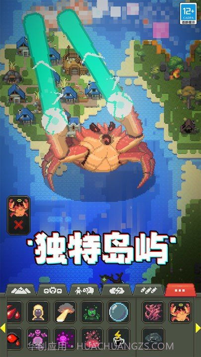 人造迷你星球全物品解锁版截图3