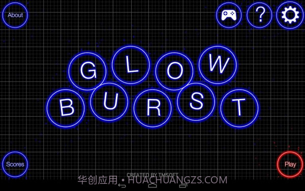 光芒爆裂截图4 光芒爆裂截图4