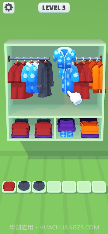 衣柜分类截图2 衣柜分类截图2