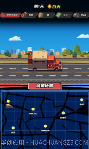 逃出生化镇截图1