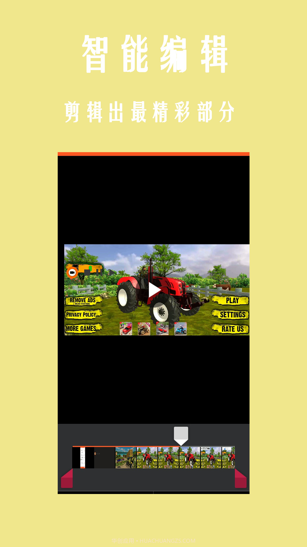 小时代录屏一点通截图3 小时代录屏一点通截图3