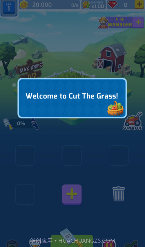 放置割草APP截图2 放置割草APP截图2