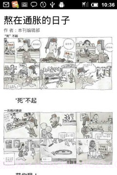 Vista锋绘官网版截图8 Vista锋绘官网版截图8