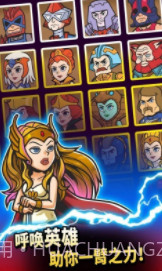 宇宙超人希曼截图2 宇宙超人希曼截图2