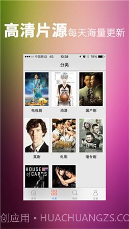 神马影院在线观看截图1 神马影院在线观看截图1