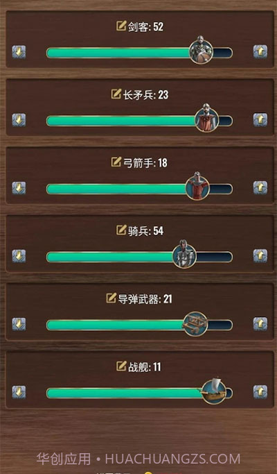 基辅罗斯2 v1.0.2截图3