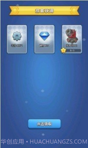 终极守护截图3 终极守护截图3