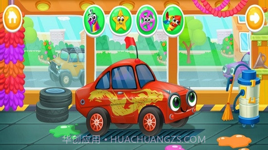 宝宝爱洗车截图1