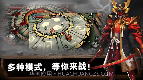 最后的武士（日系和风）截图2