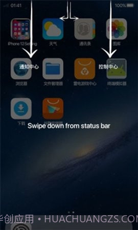 Phone 14 Launcher截图3 Phone 14 Launcher截图3
