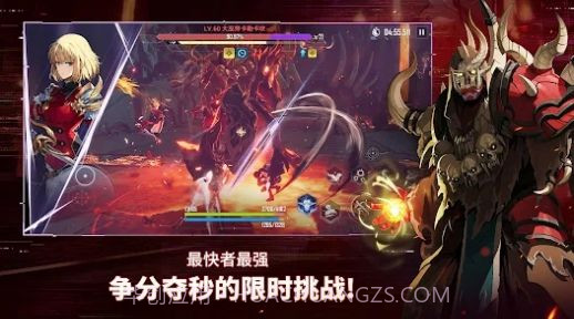 我独自升级起立截图2