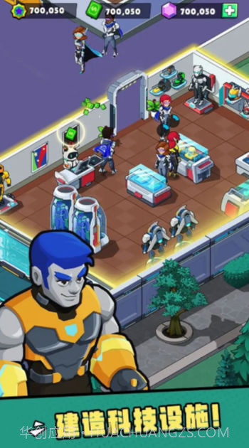 超能学院截图1 超能学院截图1