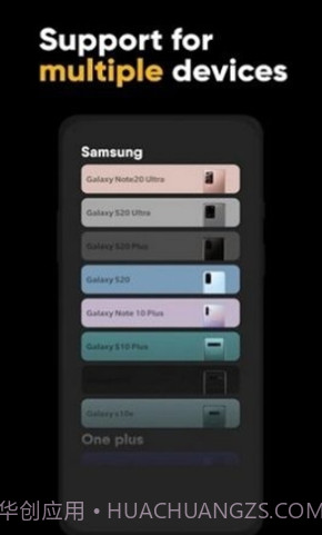 炫酷充电特效截图3
