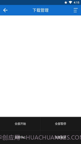 kinhdown下载截图3