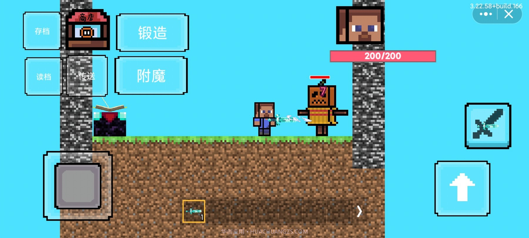 我的世界烦人的村民截图2