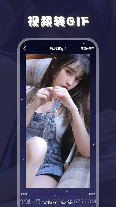 火花视频编辑器截图2