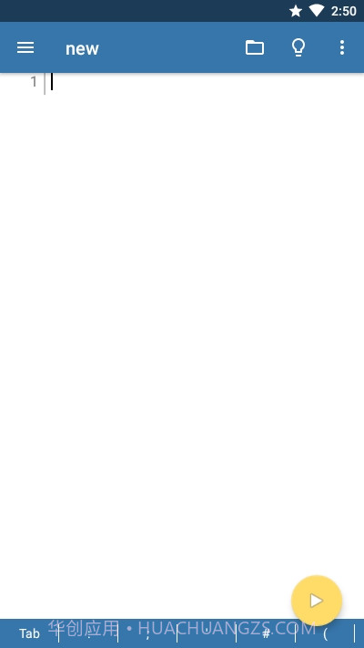 Pydroid3高级汉化版截图2