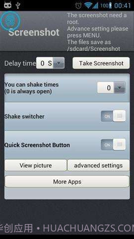 截图截图1 截图截图1