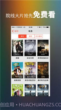神马影院在线观看截图3 神马影院在线观看截图3