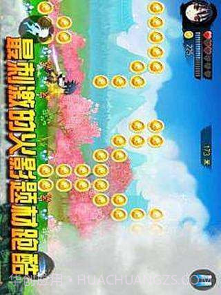 忍者酷跑截图2 忍者酷跑截图2