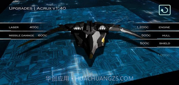 未来时空冒险截图4