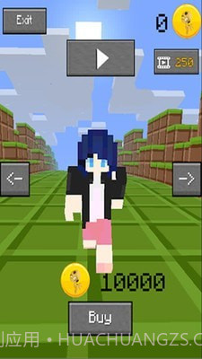 瓢虫跑步者截图3