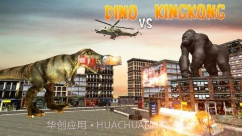 大猩猩粉碎城市截图2