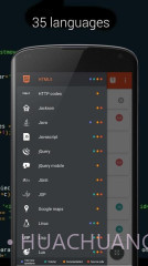 学点编程截图1 学点编程截图1