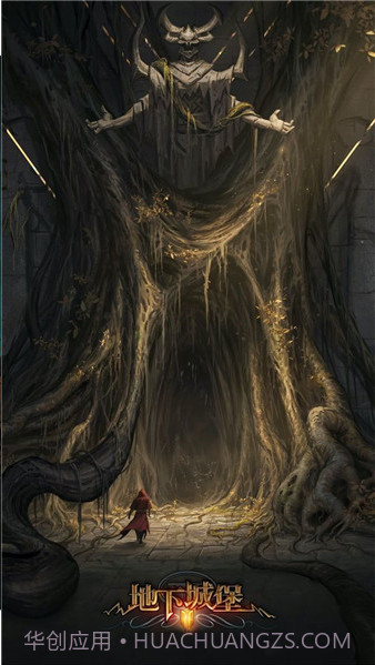 地下城堡2截图5